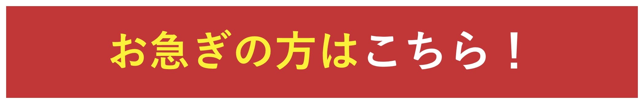 税務調査　無申告　脱税　税務署　税理士