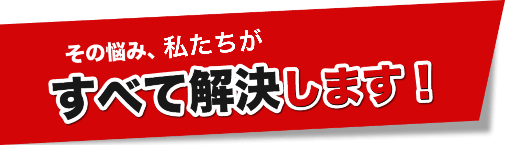 税務調査　無申告　脱税　税務署　税理士